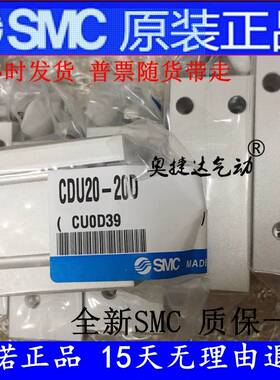 新款SMCCU K CDU20 CDU25 CDU32-5D 10D 15D 20D 25D 30D自由安装