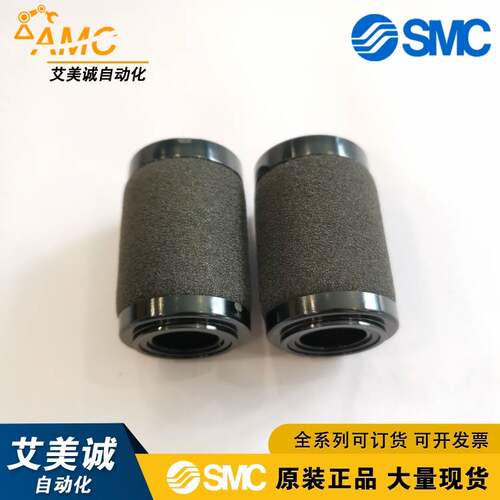 新款SMC微雾分离器过滤器滤芯 AFD30P-060AS 配AWD30/AFD30 包邮