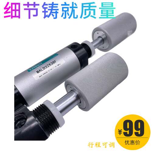 新款JXC代替MALD32X38X50F MALD40X38X50F油墨丝网印花移印机可调