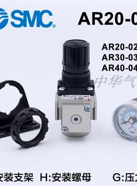 新款调压阀AR20K/AR30K/AR40K-01H/02H/03H/04H/B/G/GH减包邮