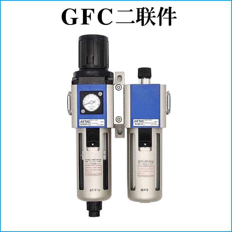 新款GC亚德客过滤器GFR300-08二联件GFC30008 AF1 F1 MF1 K W C1