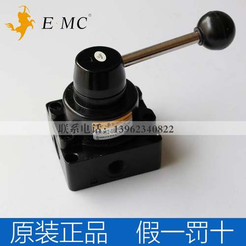 新款E.MC亿太诺EMC手转阀MR432-08 MR432-10 MR432-15手动阀包邮