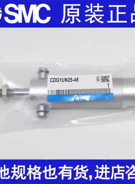 新款SMC CG1UN CDG1UN20 25 32-25-30-40-50-75-100-125-150-200Z