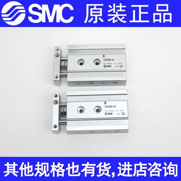 新款SMCCXSM6-CXSL6-10-15-20-25-30-35-40-45-50-60-XB6-Y59A /B