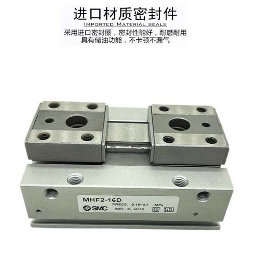 新款SMC全新MHF2-20D/20D1/20D2/20DR/20D1R/20D2R平行薄型气爪包