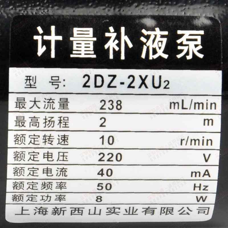 新款水泵计量补液小流量