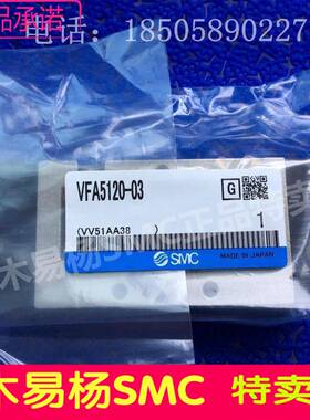 新款SMC气控阀VFA5120-03黑色VFA5220-03 VFA3130-02 VFA3230-02
