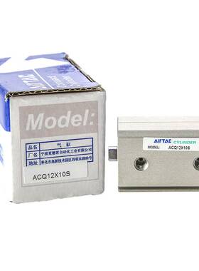 新款亚德客 ACQ100X5S 10S 15S 20S 25S 30S 35S 40S 45S 50S-B气