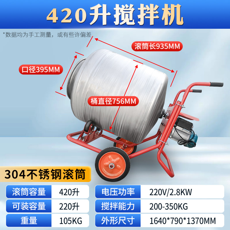 新款不锈钢滚筒饲料搅拌机食品搅拌桶小型家用搅拌罐腌肉八角包邮