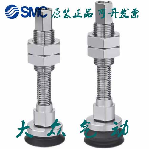 新款SMC真空吸盘吸嘴ZPT63HSJ25-B01-A18/ZPT40HSJ25 / 50HNJ25包