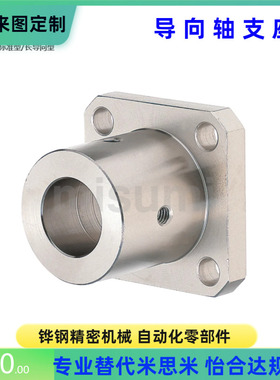 GBC28 GBC29-D8 8M 10 12 13 15 16 20 25 30 35 40 50导向轴支座