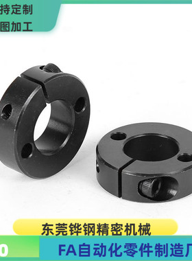 SCSLAW SCSLAB-D35 40 50-S38 41 43 45 48 50 55 57 固定环