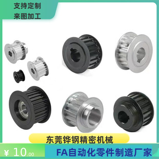 Y梯形齒同步輪 EAR43 T10300