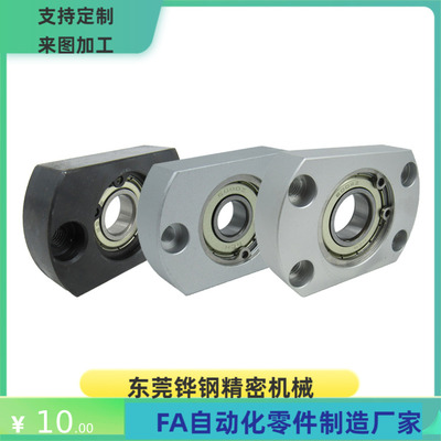 带座轴承S-SBACN S-SBGCN 6004 6204 ZZ 替代米思米 MISUMI