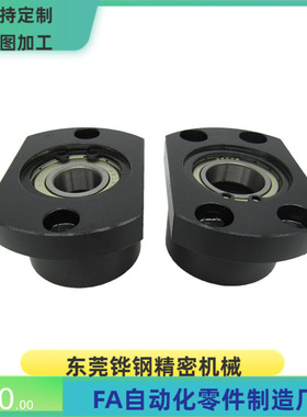 BHSEB BHSEN6804 6904 6004 6204 6805 6905 6005ZZ-L35~80轴承座