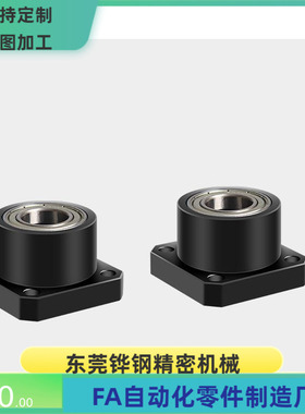 BFP16-6005 6205 6806 6906 6006ZZ VV DD-L35 40 45 50 60轴承座