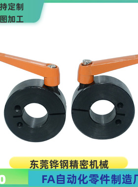 SCDKJL PSCDKJL SSCDKJL8 10 12 15 16 20 25 30-M B S把手固定环