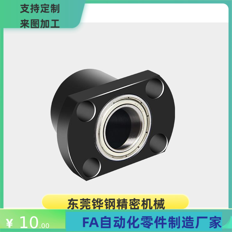 SBGCB6206 6007 6207 6008 6208ZZ VV DD-50 60 70 80 轴承座