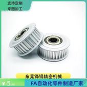 28XL025 XL050 XL037 ATP25 XL031 S.T Q.R