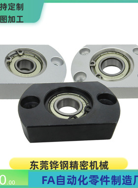 轴承座BRSF BRSK BRST-6801 6901 6001 6201 6802-2Z-A B C E F