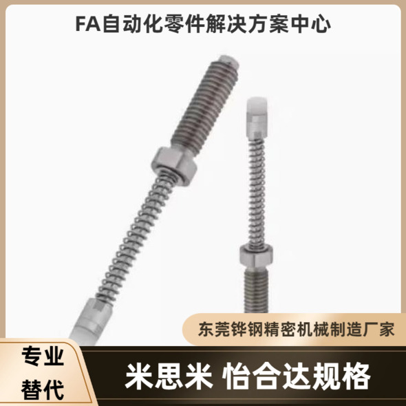 小口径行程销JJPPN-2 3 4 5-1.5 2.5 3.5 4.5 SPPL SPPHA 6 8 10