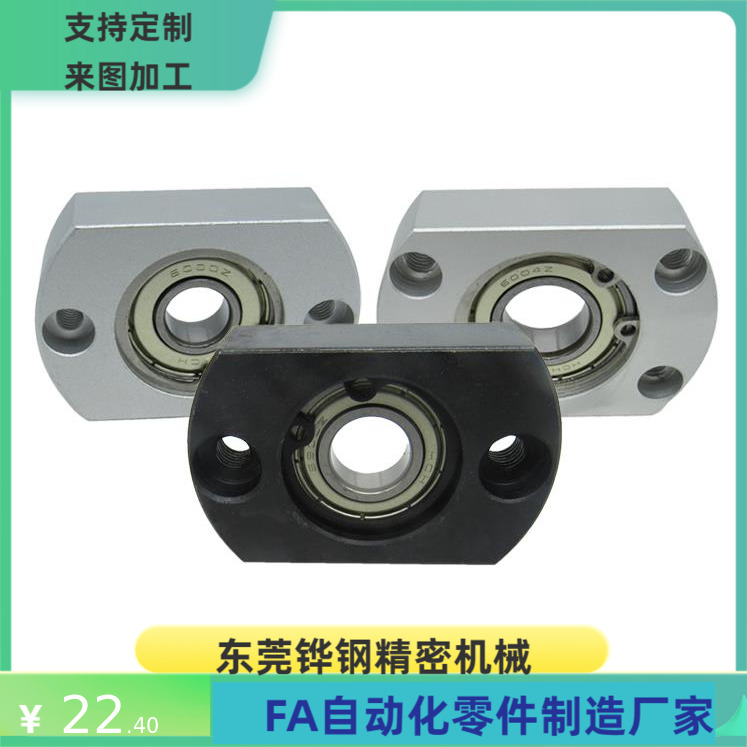 BGCRB BGCR BACR SBACR SBGCR6001 6201 6802 6902 6002ZZ VV DD