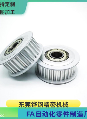 TTPP40 44 48T5100 T5150 T5200 T5250-A-H P N V Z J Y Q.R S.T