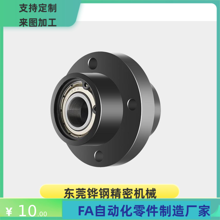 SBARY SBGRY6207 6008 6208ZZ VV DD-70 90 80 轴承座组件 MISUMI