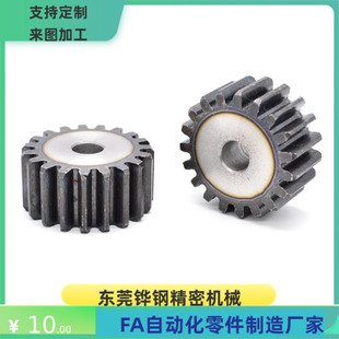 2.0 VNL31