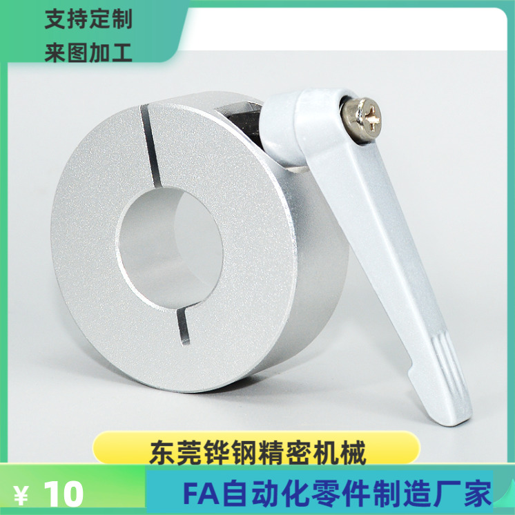 SCJKL PSCJKL SSCJKL6 8 10 12 15 16 20 25 30-M B S 把手固定环