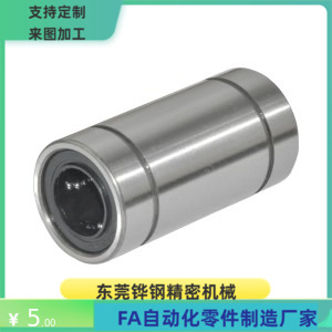 直柱型直线轴承LMD21 LMD31-D6 8 10 12 16 替代怡合达YHDA
