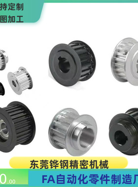 ECF51/53/54-S8M150-24 25 26 28 30-E F-d12 14 15 16 17 18 19