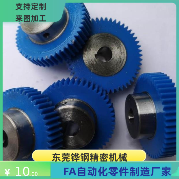 GEABPS GEABMT GEABPT0.8-12 14 15-7-K-P 树脂直齿轮 替代米思米