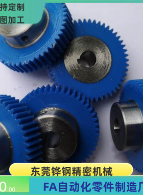 GEABPS GEABMT GEABPT0.8-12 14 15-7-K-P 树脂直齿轮 替代米思米