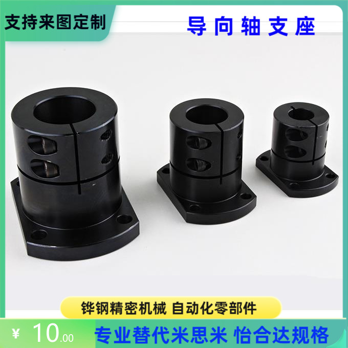 GAE21-D6 8 8M 10 10M 12 15 16 20 25 30 40 法兰型导向轴支座