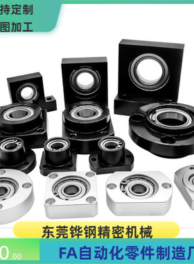 轴承座BDLDF BDLDK BDLDT628 6800 6900 6000 6200-2Z-L-A B C EF