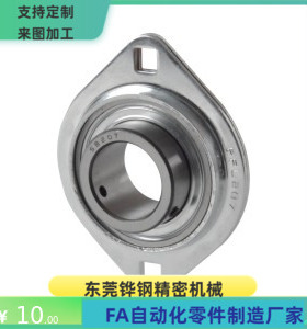 轴承座组件BCGP BCGF -D12 15 17 20 25 30 35替代爱安特