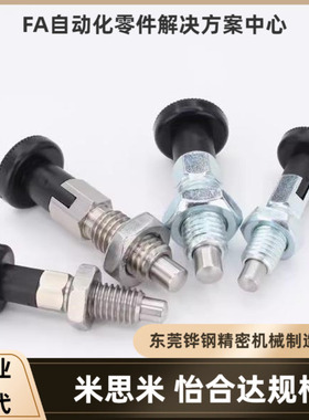 柱塞 PXAS PXKS SXPAS SXPKS PXYAS PXYKS SXYAS SXYKS-10 12 16