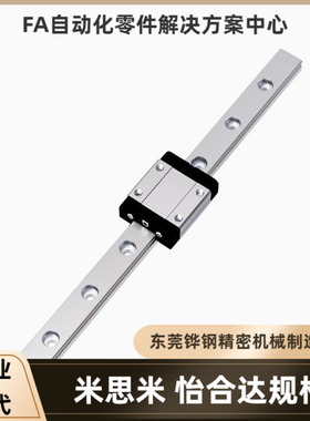 C-SHR28 SHRL SH2R SH2RL SHWT SHWTL SH2WT-28 30 40 42 45 导轨