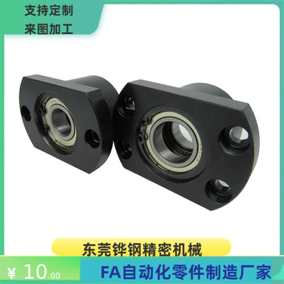 BGFCCB BGFCC BAFCC SBGFCCB6804 6904 6004 6204 ZZ VV DD轴承座