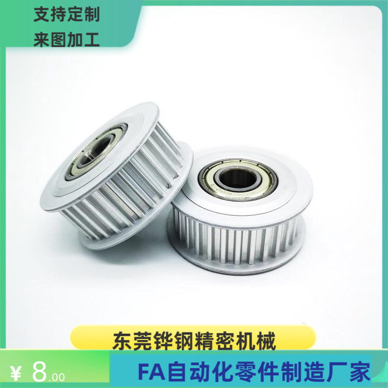 HTPM28 30 32 34 S8M150 S8M250 S8M300-A-H P N V Z J Y Q.R S.T