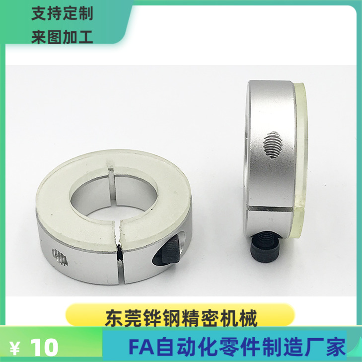 SCD PSCD SSCD-D3 4 56 8 10 12 15 16 20 25 30 聚氨酯固定环