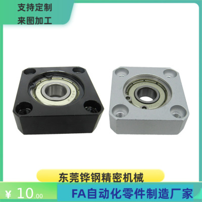 轴承座组件BKH BDC BKD BKS-6800 6900 6000 6200 6801 6901 6001