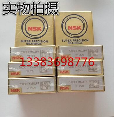 日本NSK机床主轴CNC轴承17TAC47B 20TAC47B 25TAC62B CSUHPN7C
