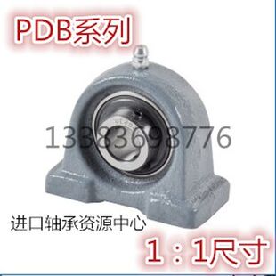 NSK外球面轴承座UCPA/SBLF201/202/203/204/205/206/207/208