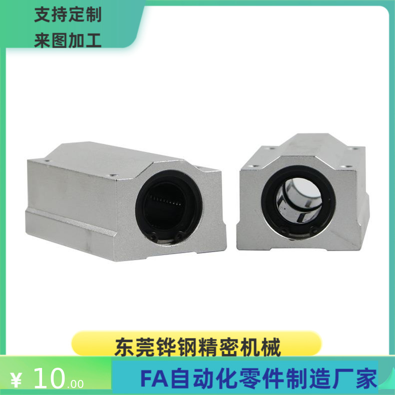 直线轴承LMY03 LMY11-D4 5 6 8 10 12 13 16 20 25 30替代怡合达