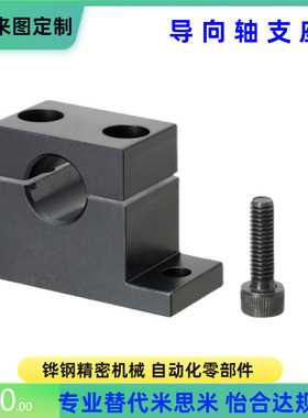 GCR01 GCR02-d20 25 30 35 40 50-H20 25 30 40 50 60 80 支撑座