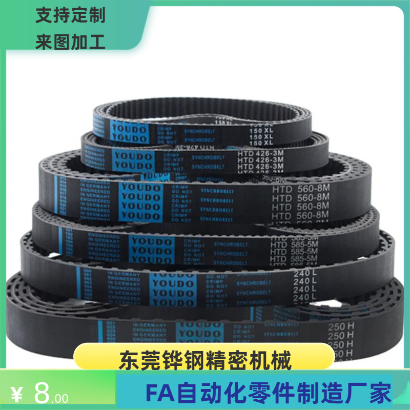 C-HTBN240S2M 260S2M 286S2M 288S2M 320S2M 356S2M-40 60 100