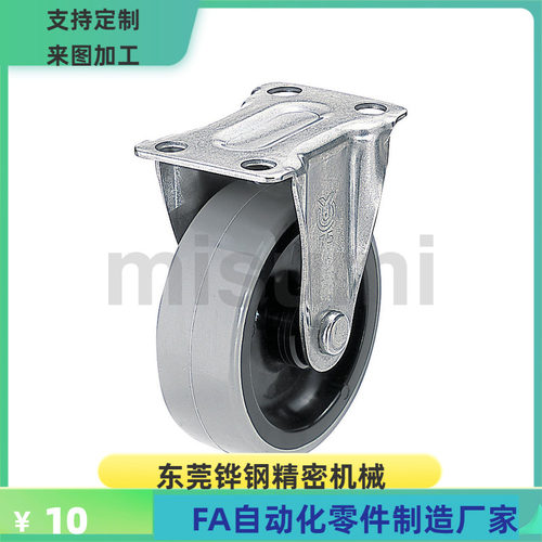 CSMJU CSMKU CSMSPU75 100 125 150-R U N 脚轮 导电型