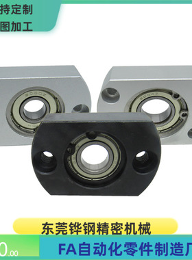 BACR6007 6207 6008 6208 6010 6201 ZZ VV DD 轴承座组件MISUMI